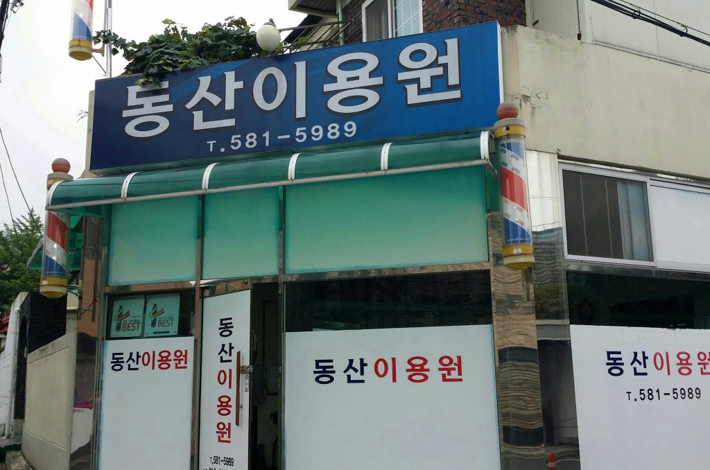 슈파골드27칸바침대포함3절 : 낚시사랑