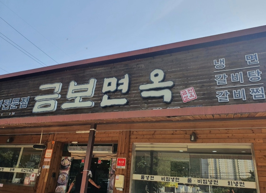 붕어부자만수르 민물낚시 노지조행기 > 물빠진 토종터 진격의 국방색 : 낚시사랑