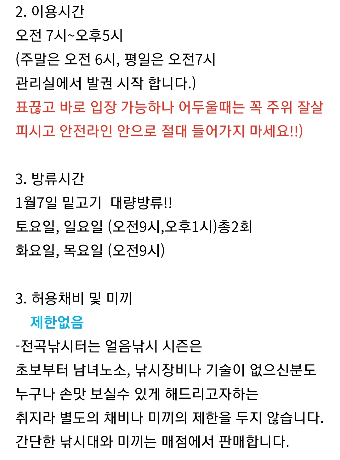 Screenshot_20220110-203150_Naver Cafe.jpg