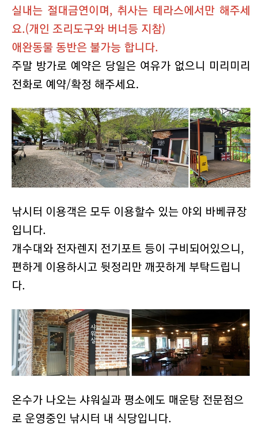 Screenshot_20220509-144822_Naver Cafe.jpg