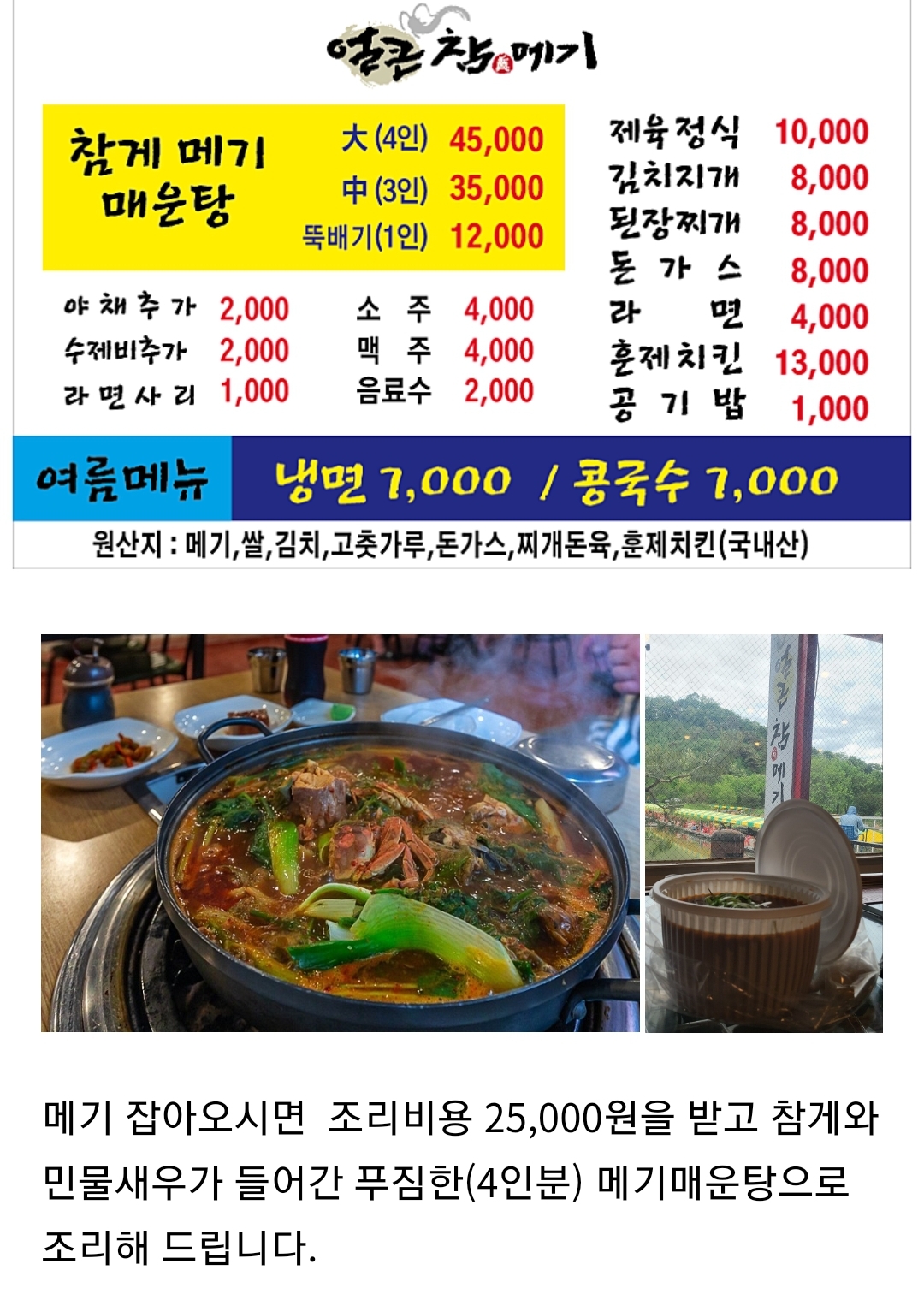 Screenshot_20220509-144849_Naver Cafe.jpg