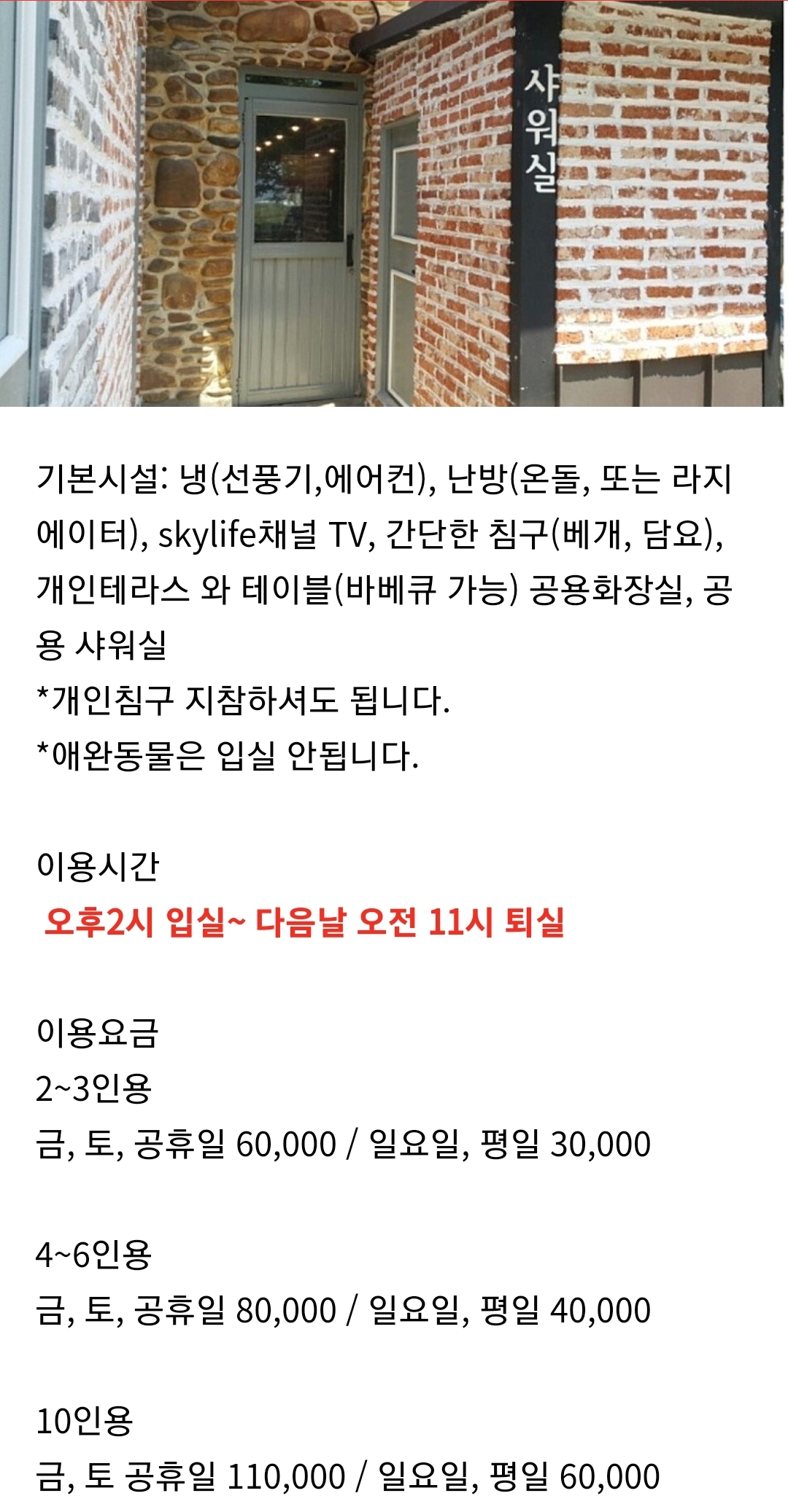 Screenshot_20230525_075330_Naver Cafe.jpg