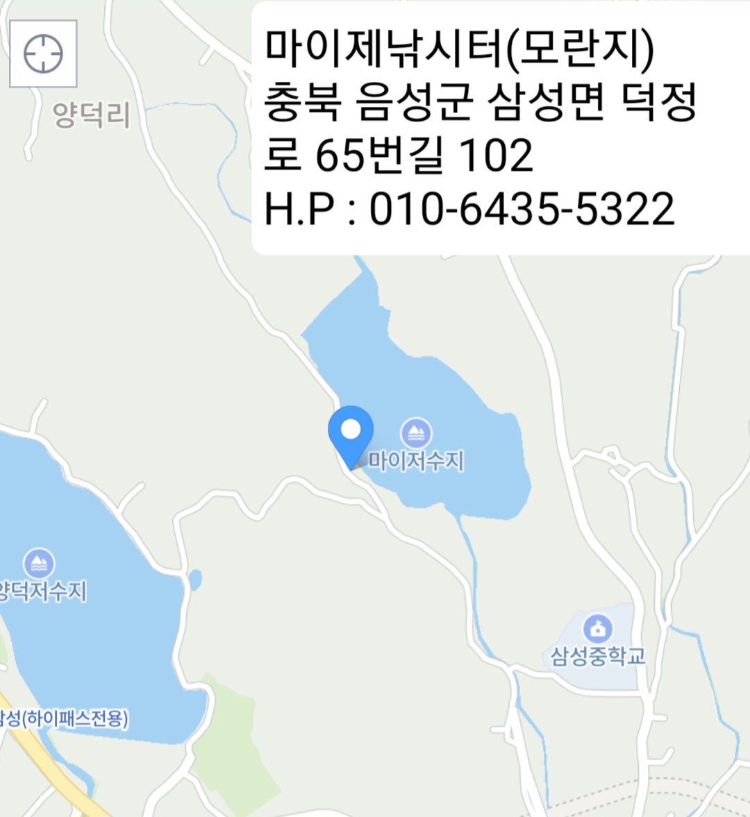 Screenshot_20230710_151051_NAVER.jpg