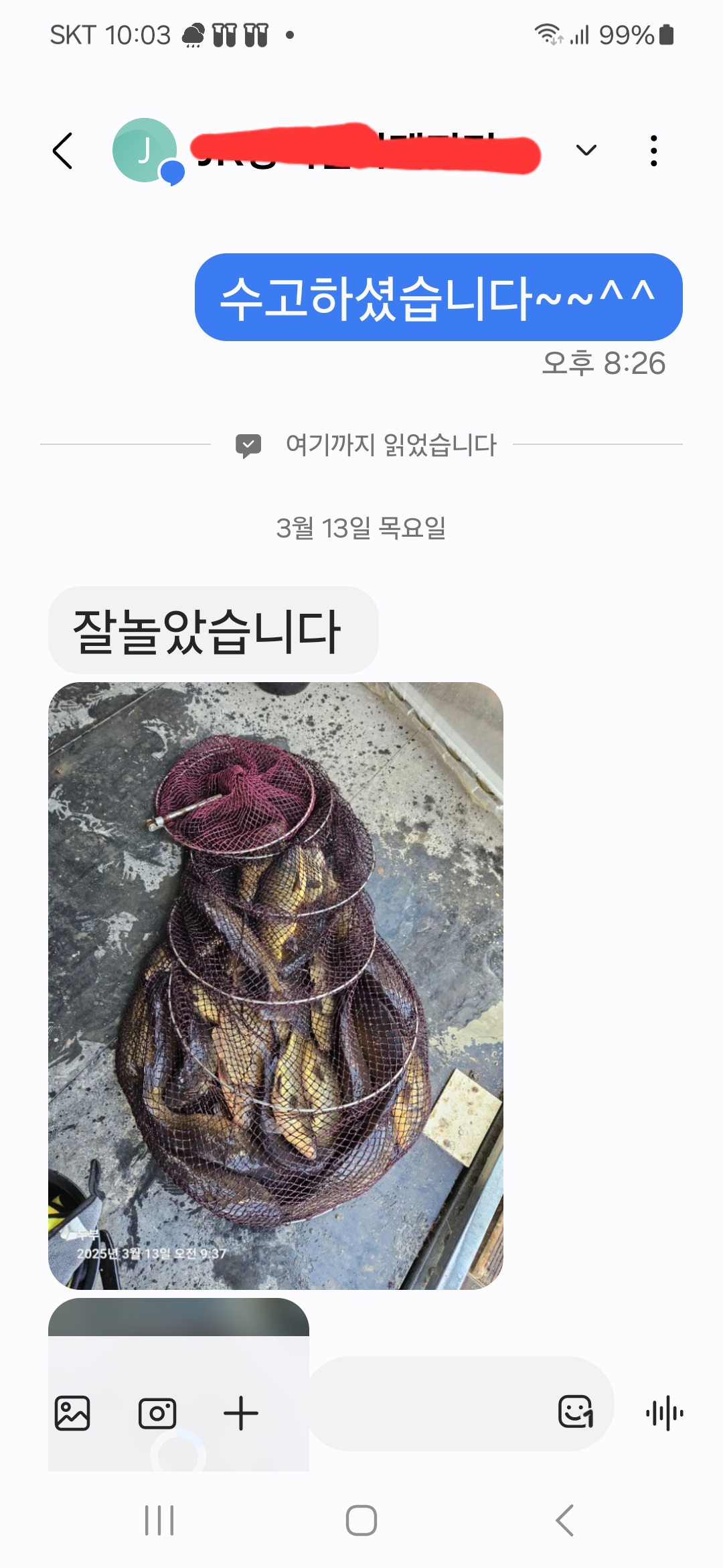 1000012213.jpg