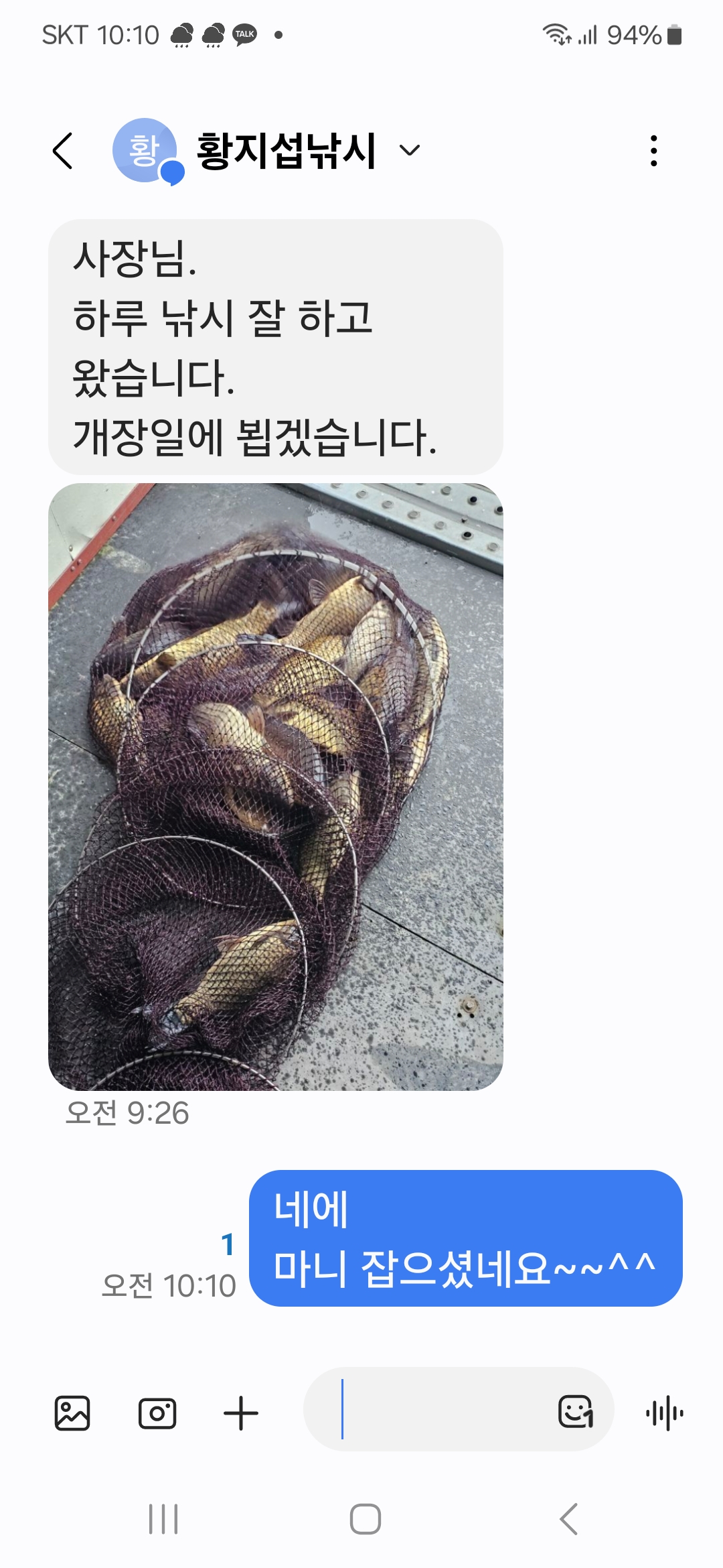 1000012297.jpg