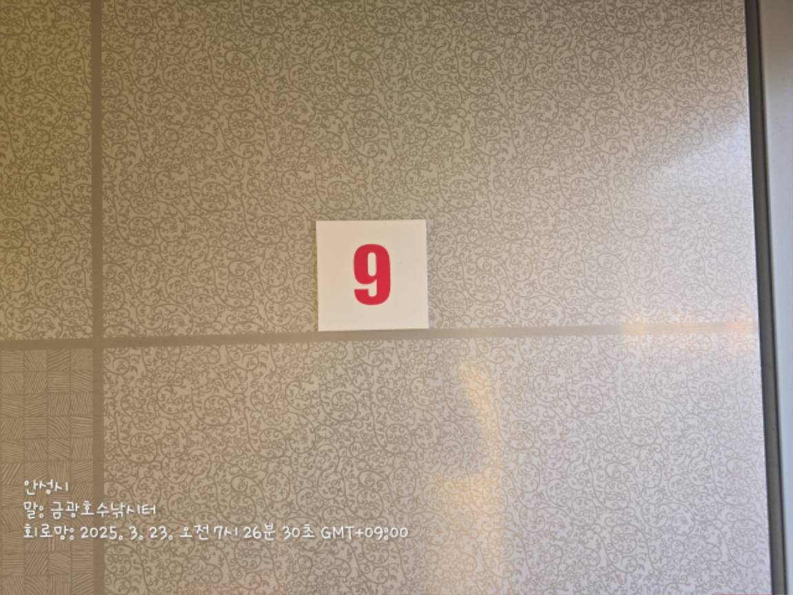 1000029078.jpg
