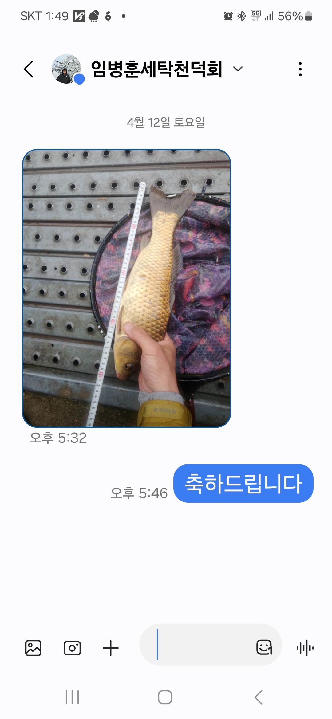 1000013361.jpg