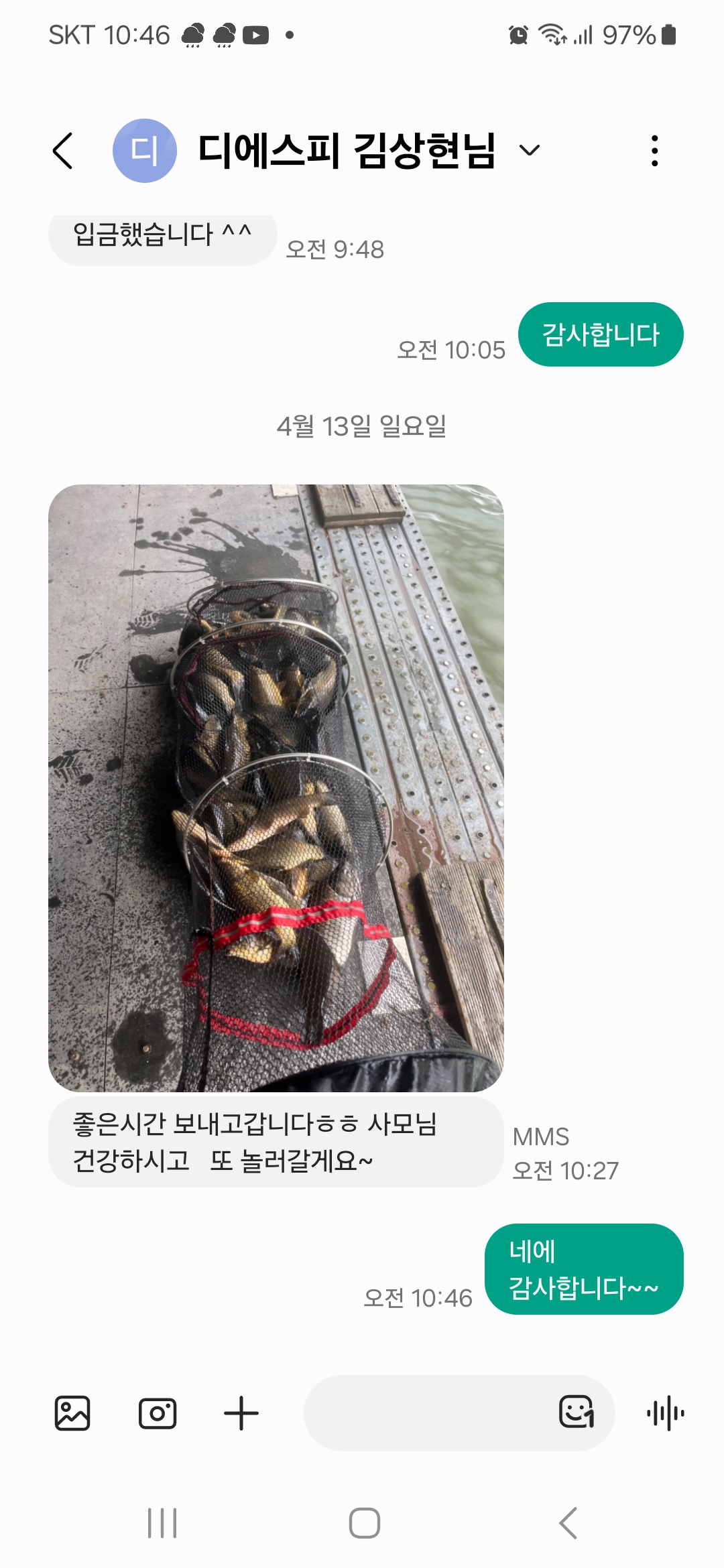 1000013339.jpg