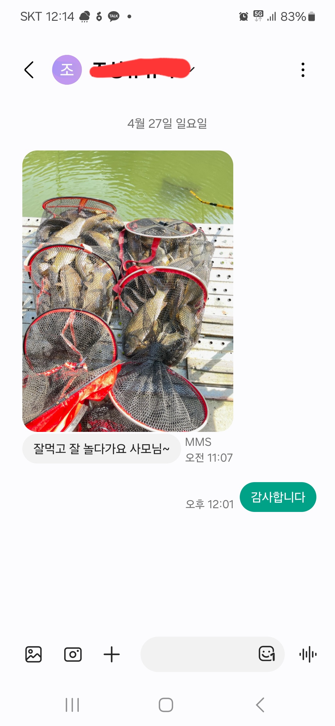 1000013534.jpg