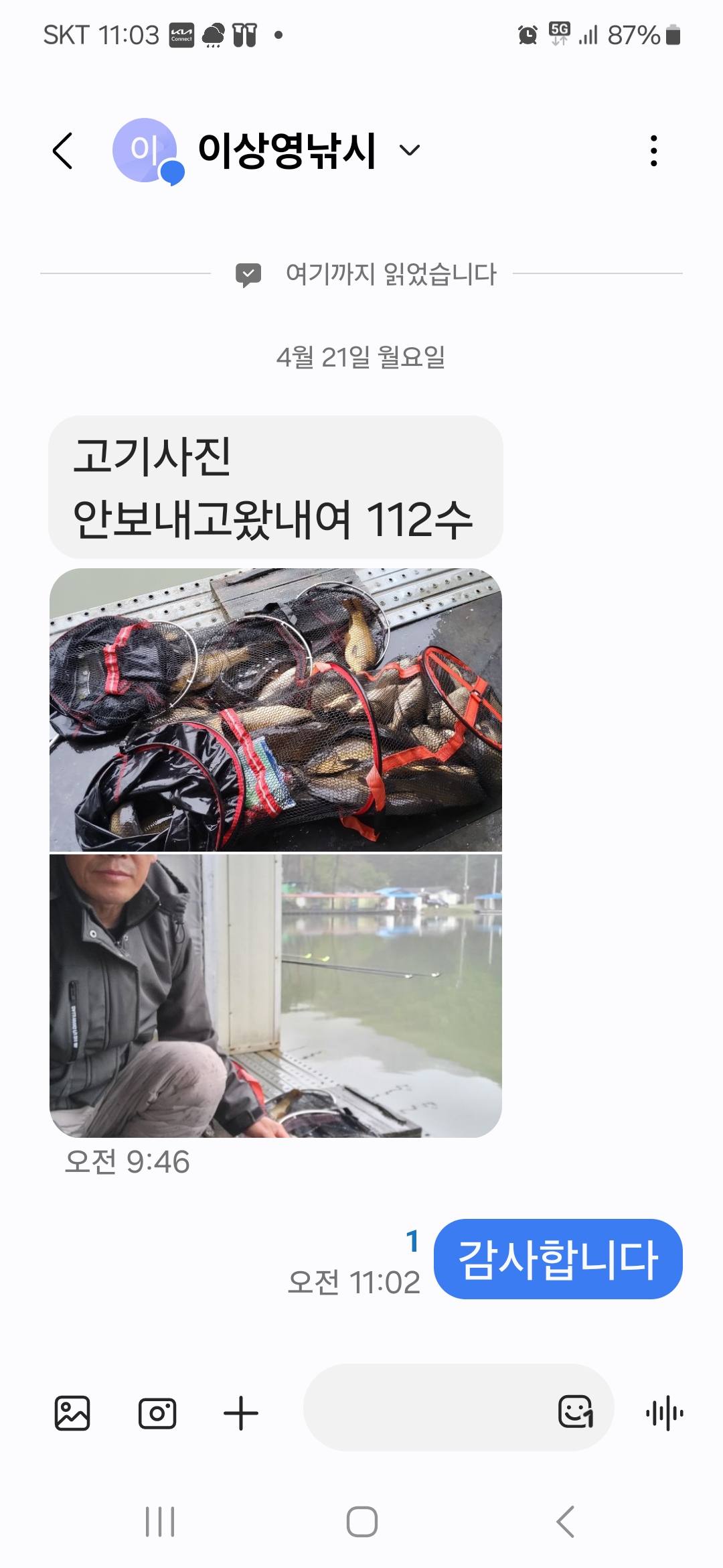 1000013492.jpg