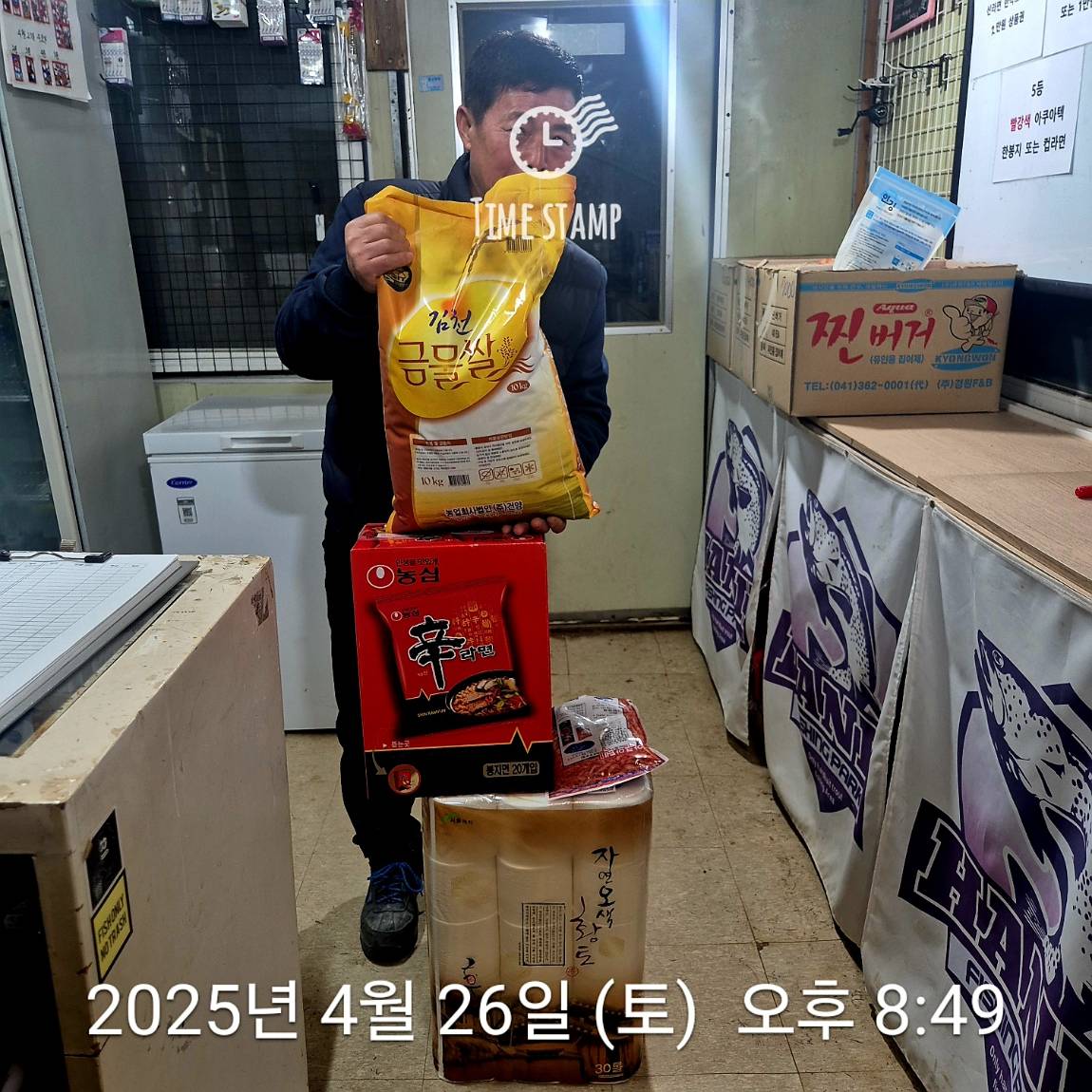 1745707359523.jpg