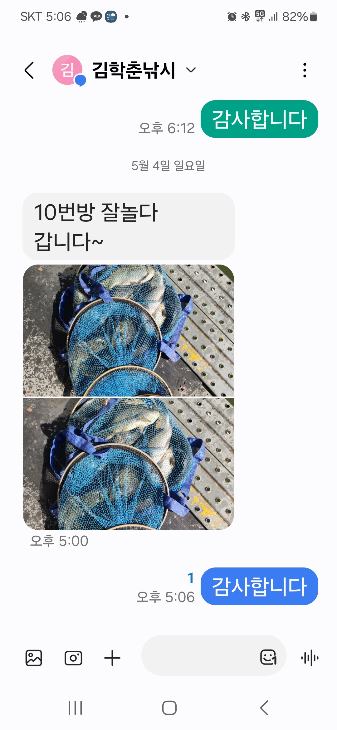 1000013688.jpg