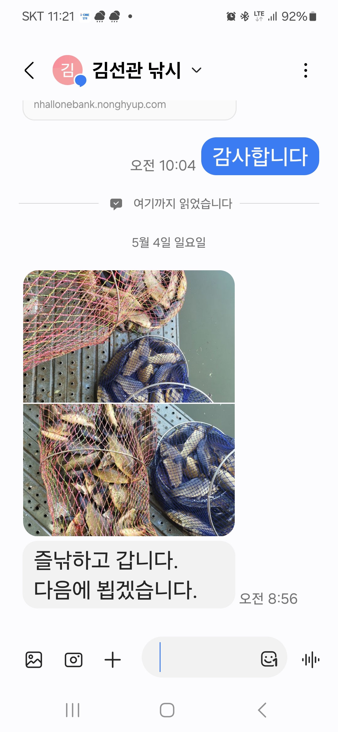 1000013687.jpg