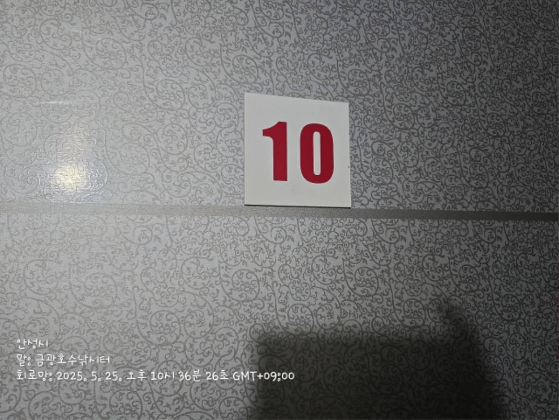 1000033414.jpg