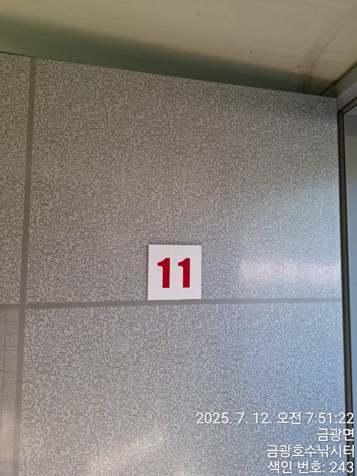 1000036959.jpg