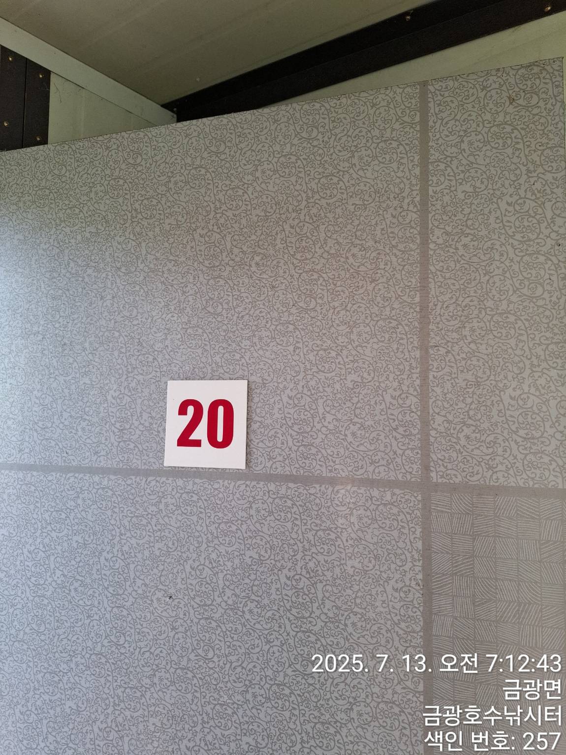 1000037027.jpg