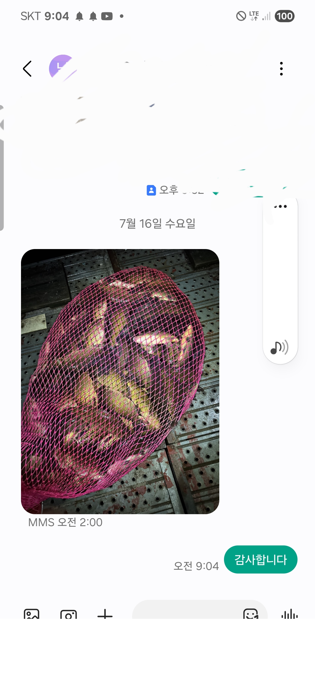 1000013480.png