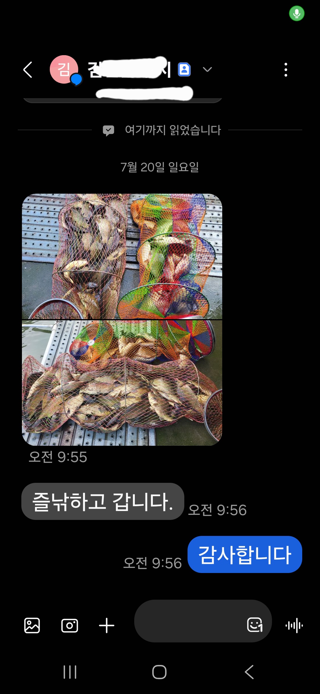 1000013547.jpg