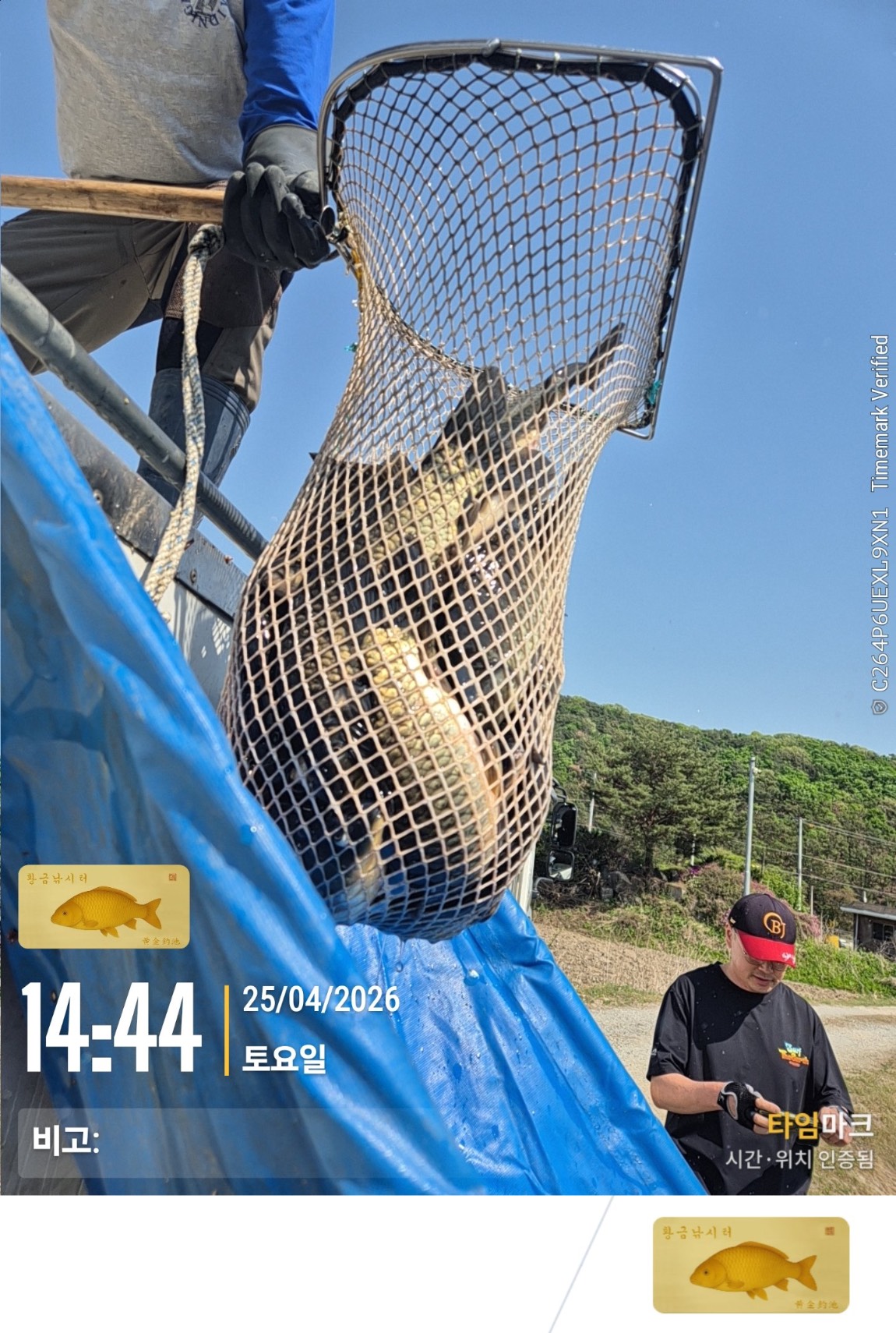 2026-04-25 4.44.20__%28%EB%B9%84%EA%B3%A0-%29_UFSASBHHHAJHIBCBGJFBBIJABJ.jpeg