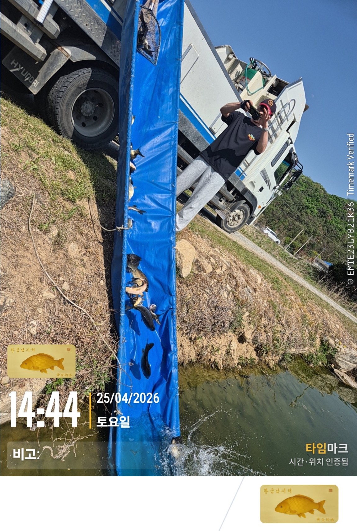 2026-04-25 4.44.33__%28%EB%B9%84%EA%B3%A0-%29_LFTEPBHHHAJHIBCBGJDEFIEFEE.jpeg