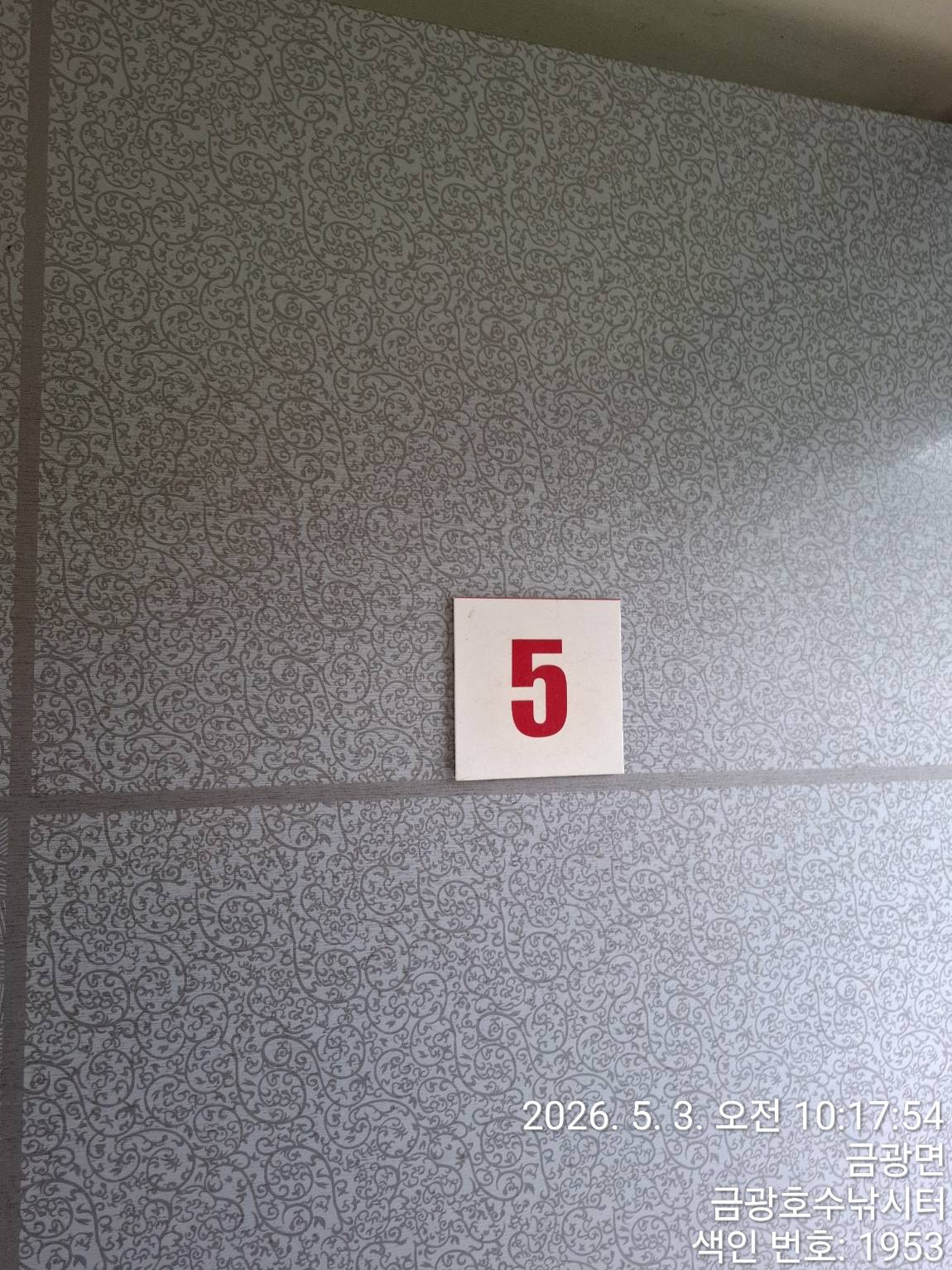 1000050427.jpg