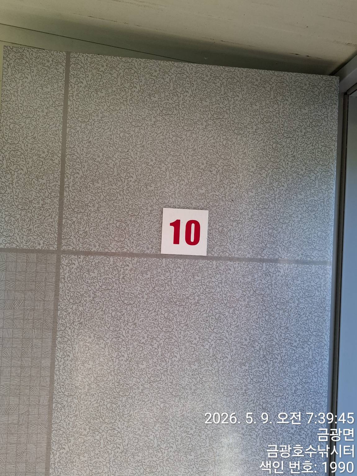 1000050676.jpg