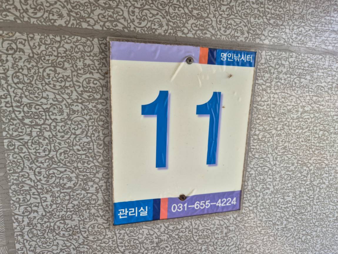 1000031457.jpg