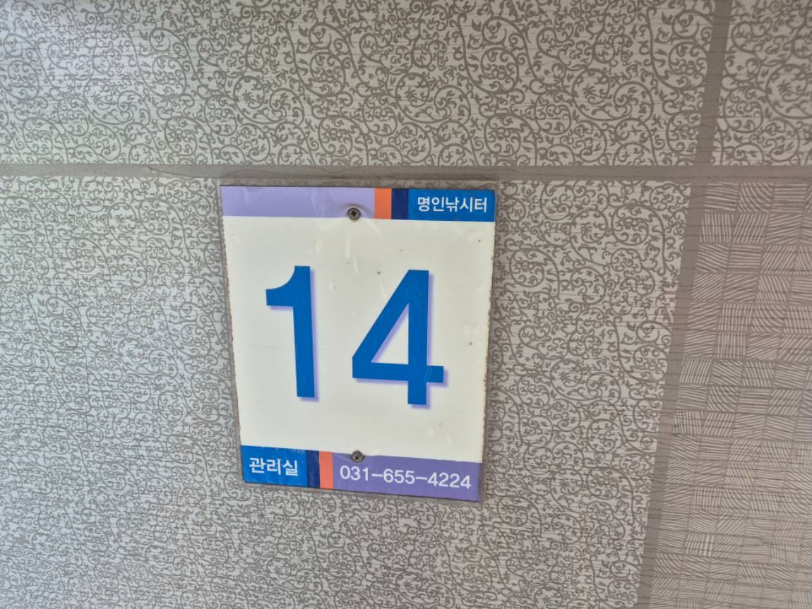 1000031450.jpg