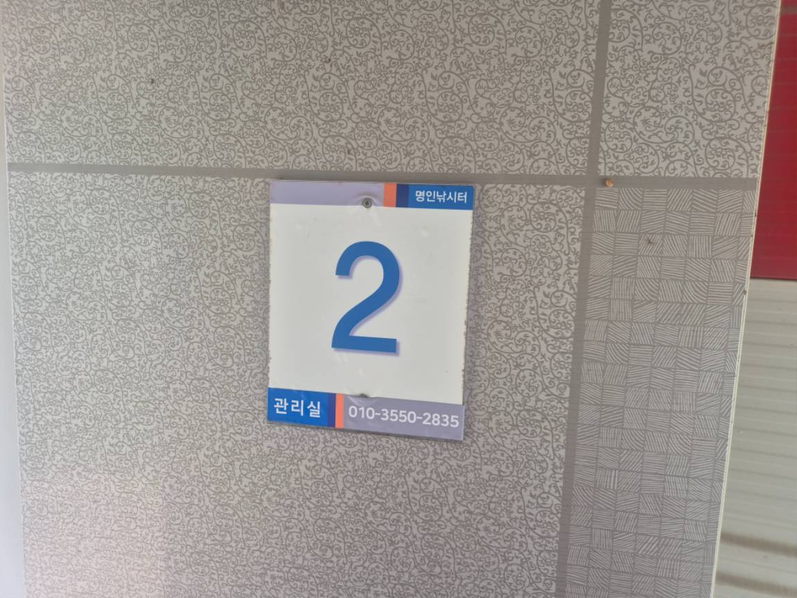 1000031446.jpg
