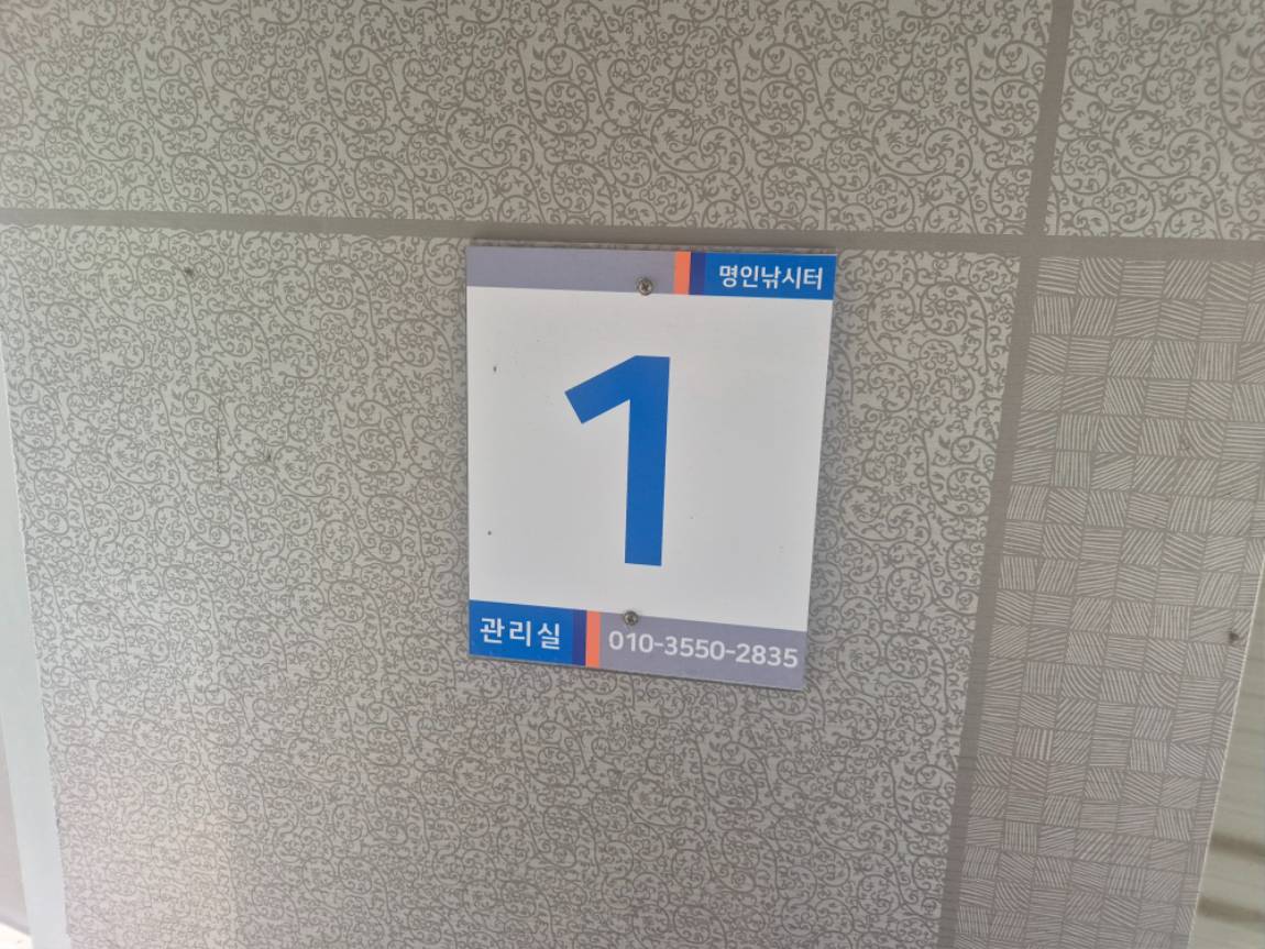 1000031444.jpg