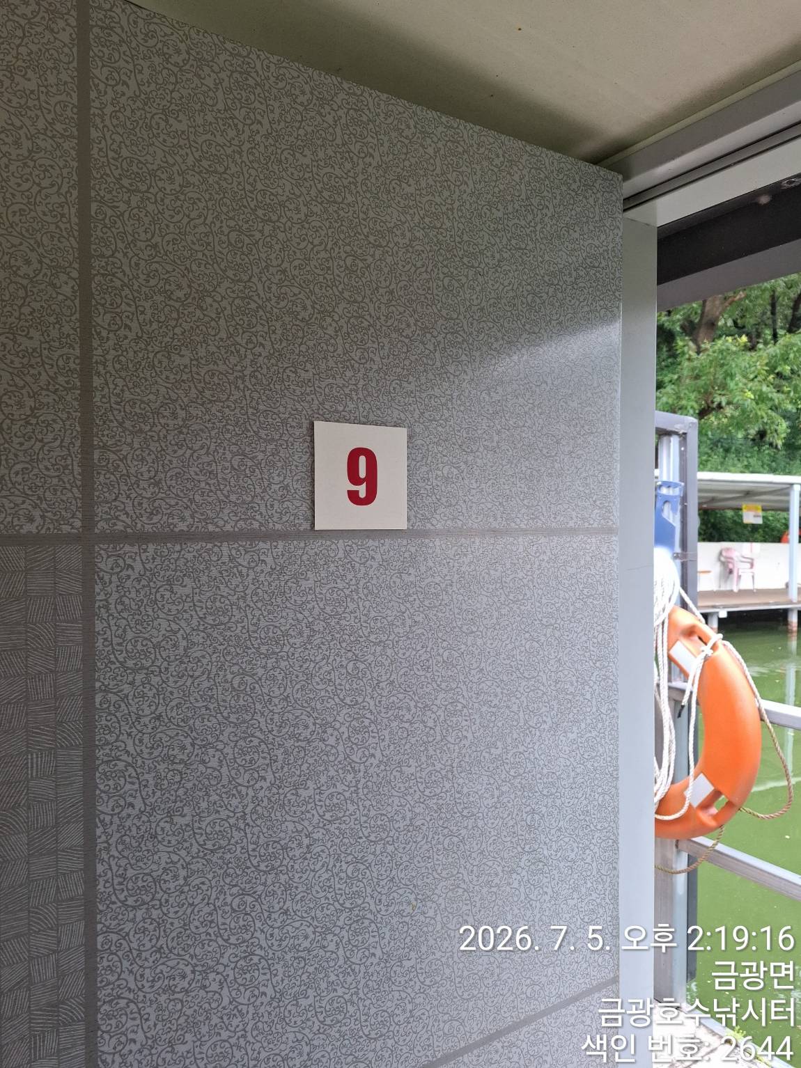 1000054653.jpg