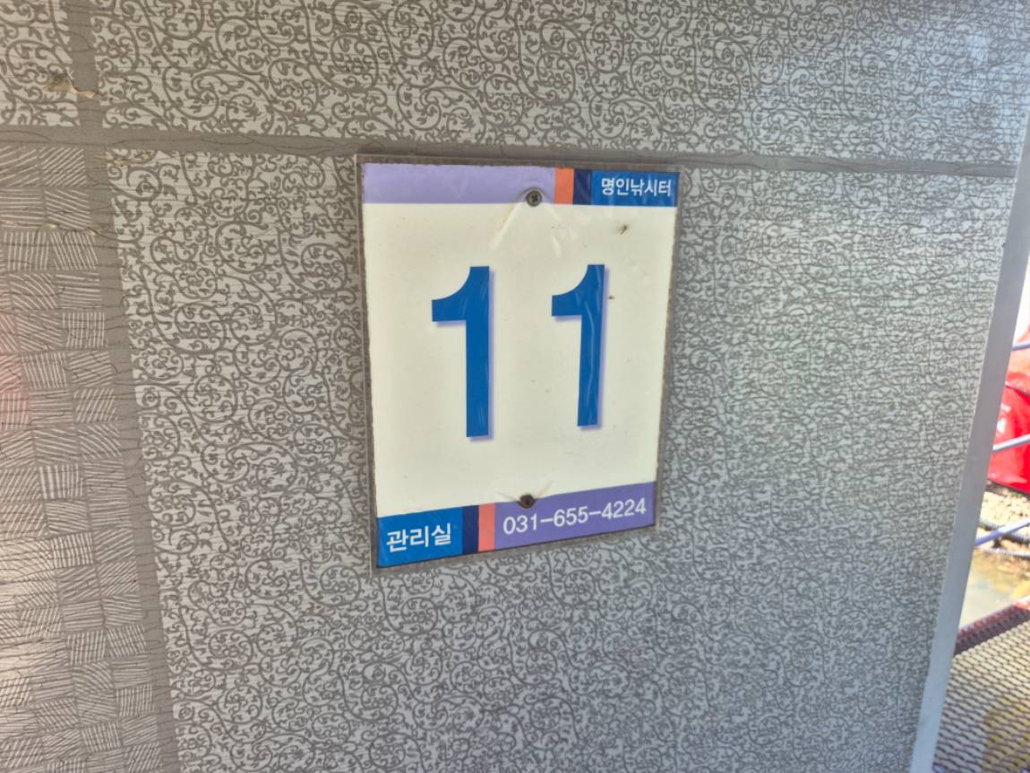1000032165.jpg