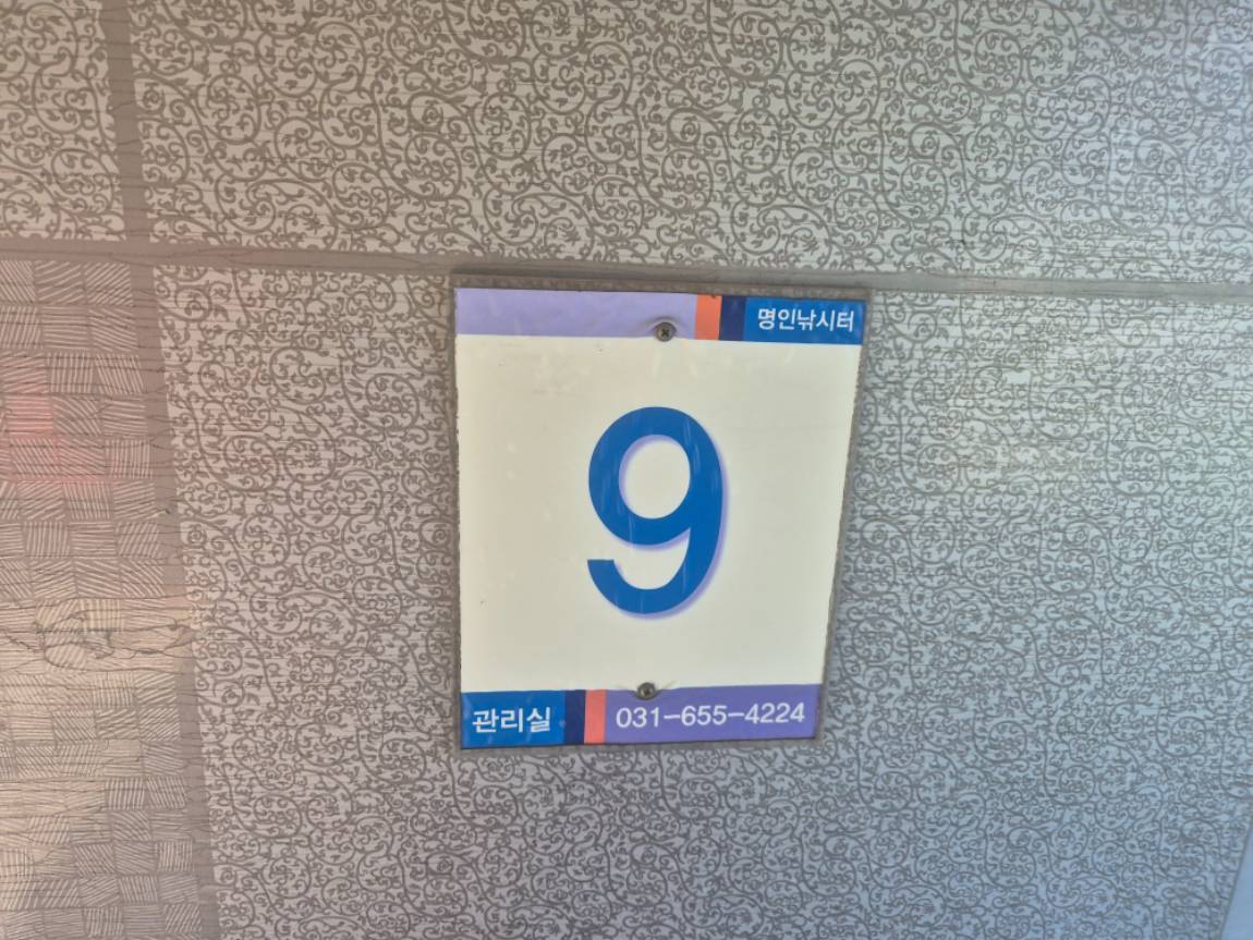 1000032161.jpg