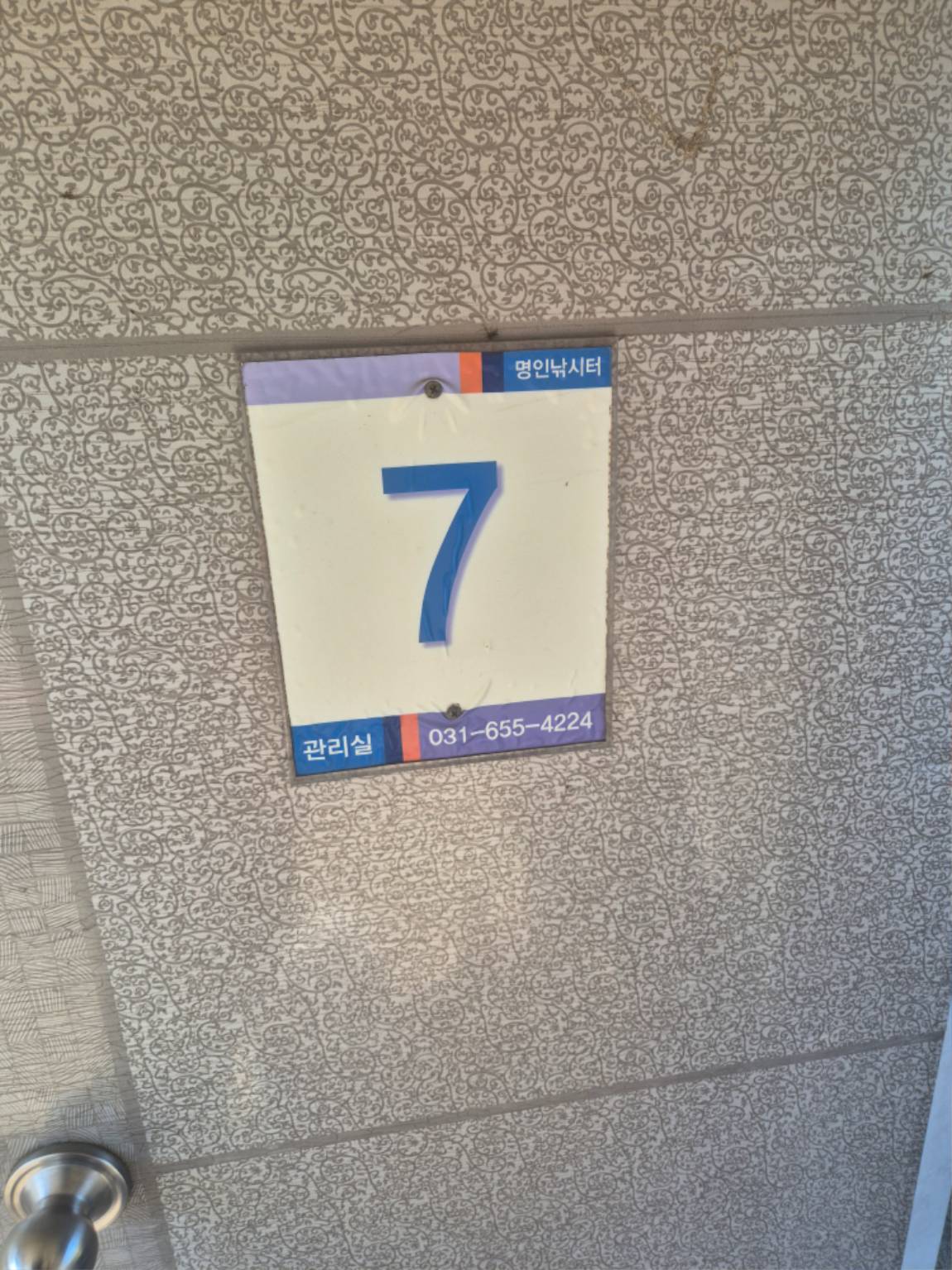 1000031966.jpg