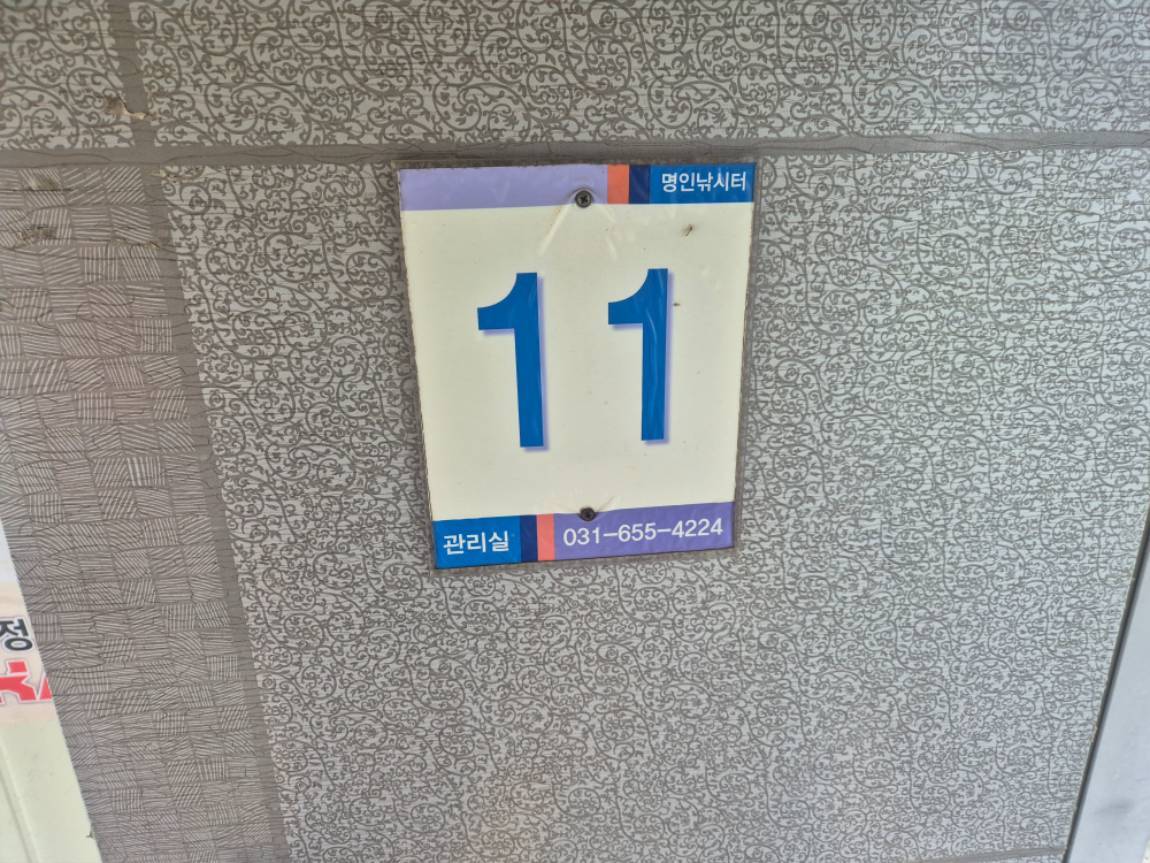 1000032308.jpg