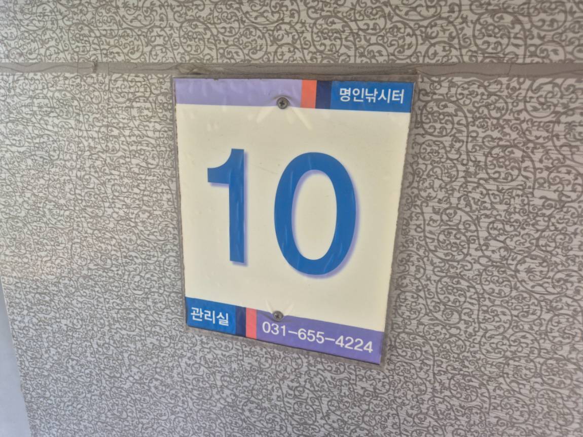 1000032866.jpg
