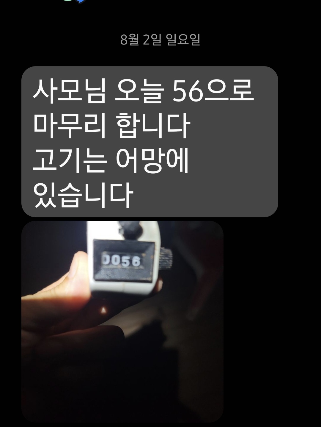 1000055825.jpg
