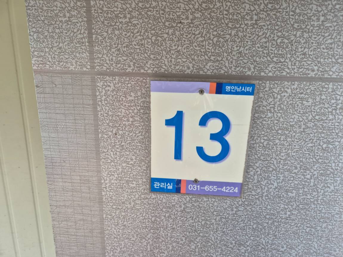 1000033270.jpg