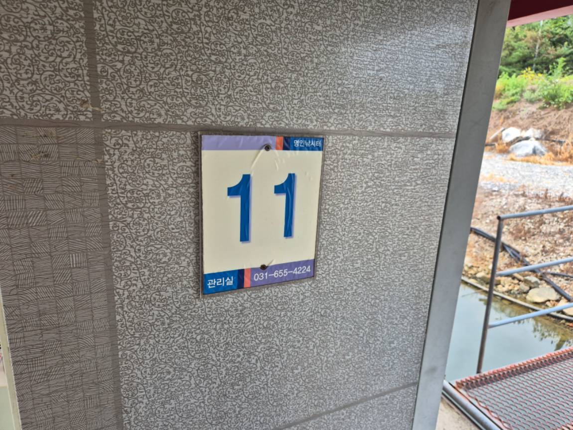 1000033265.jpg