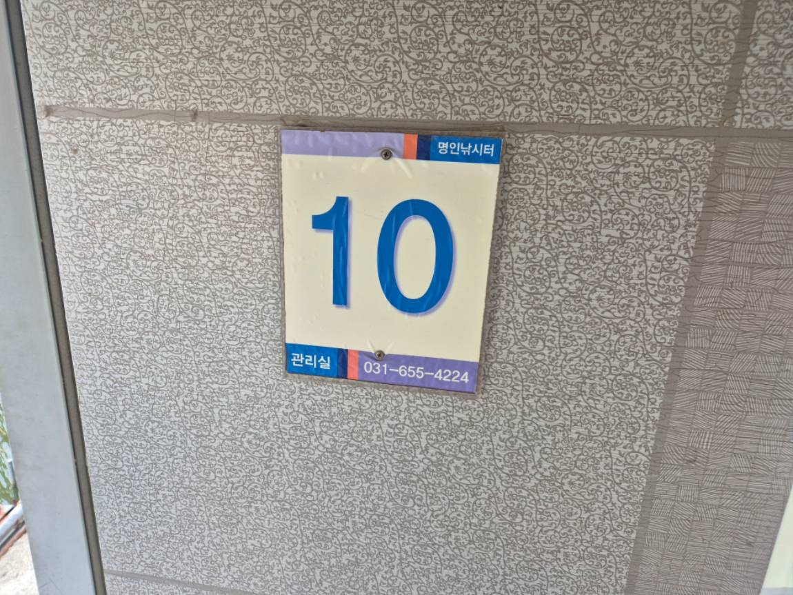 1000033263.jpg