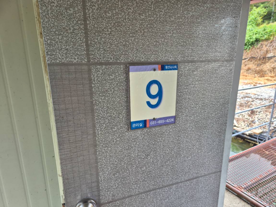 1000033255.jpg