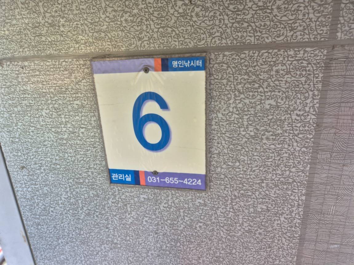 1000033252.jpg