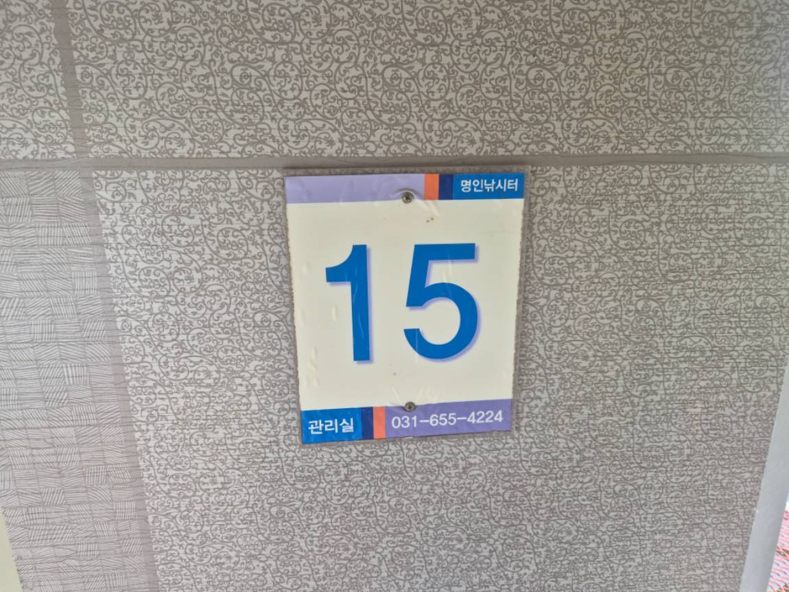 1000033949.jpg