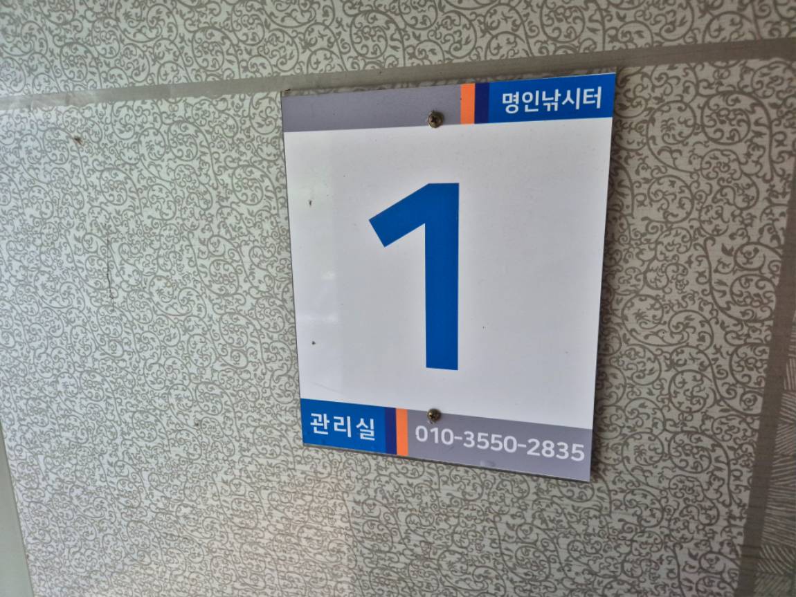 1000033940.jpg