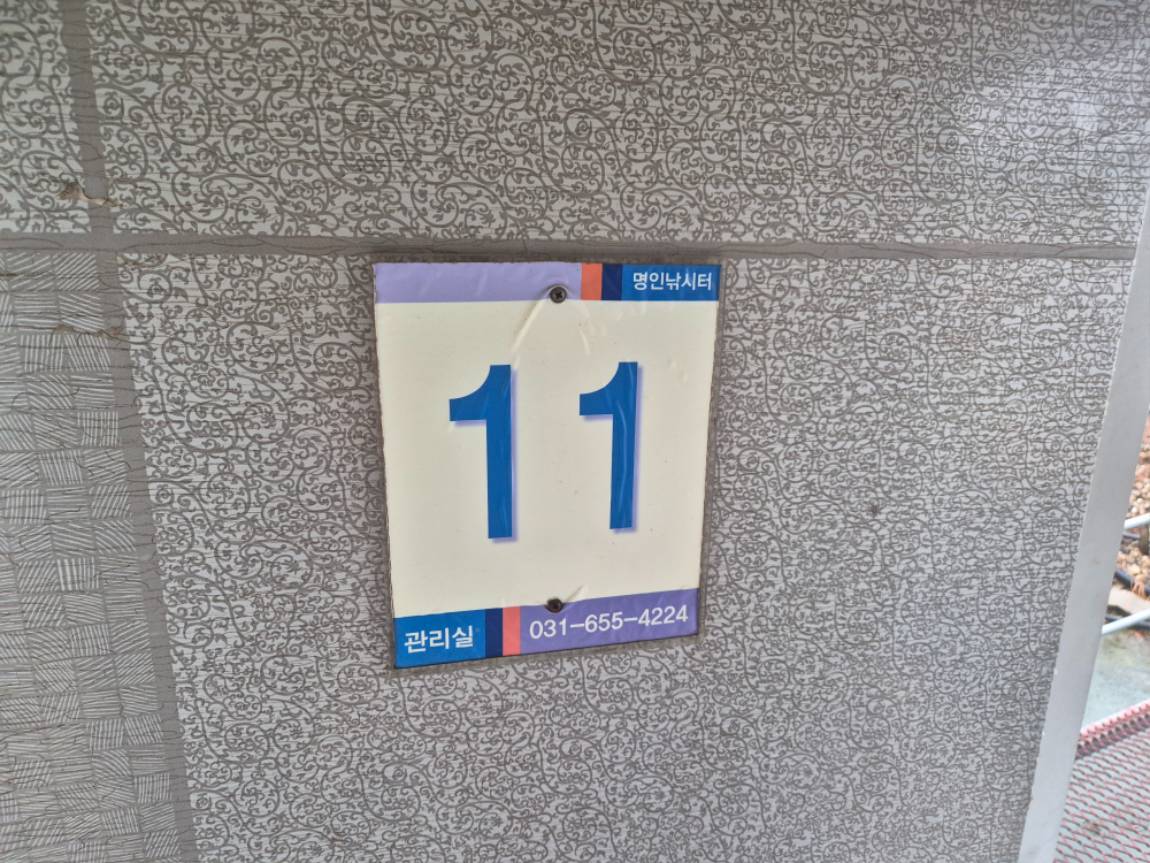 1000033928.jpg