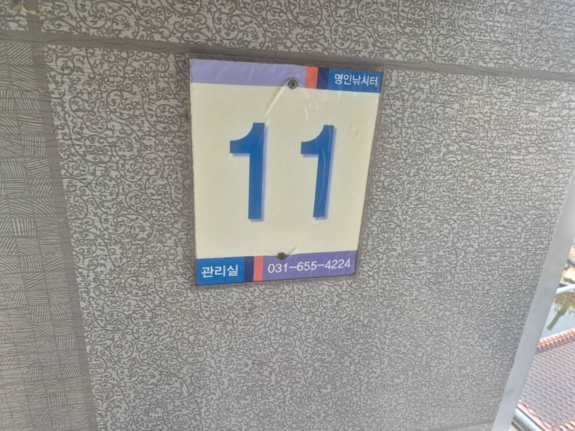 1000033919.jpg