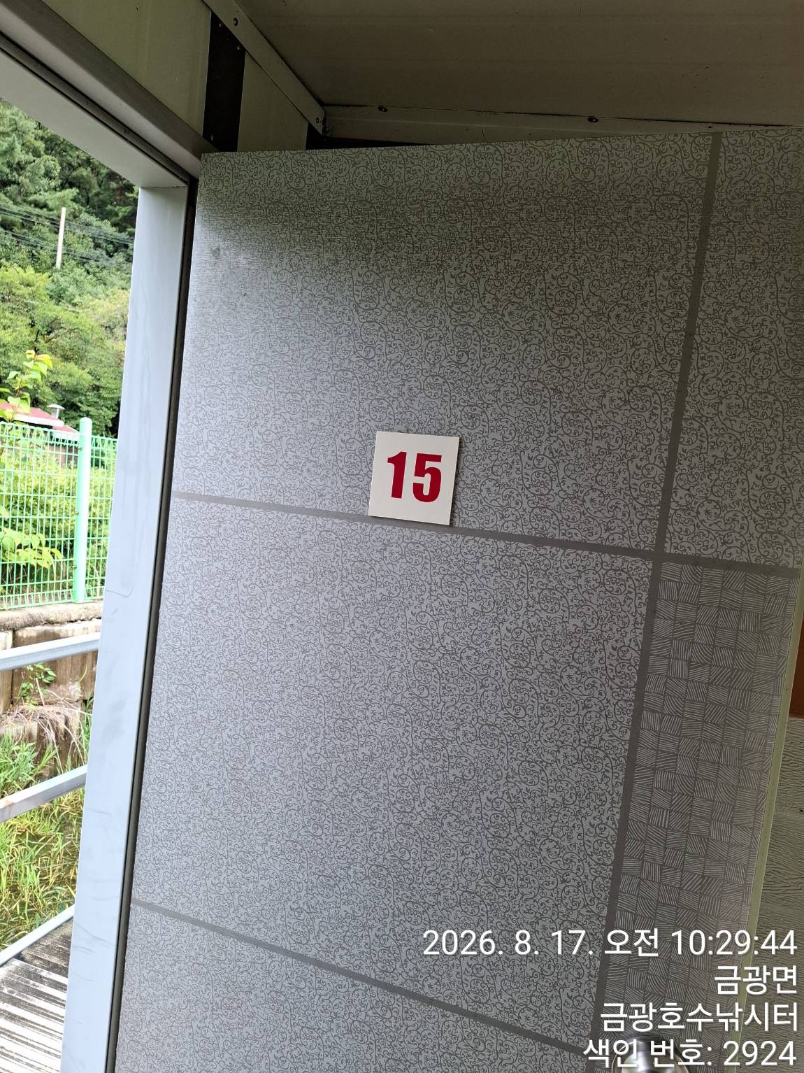 1000056630.jpg