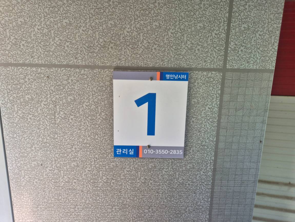 1000034192.jpg