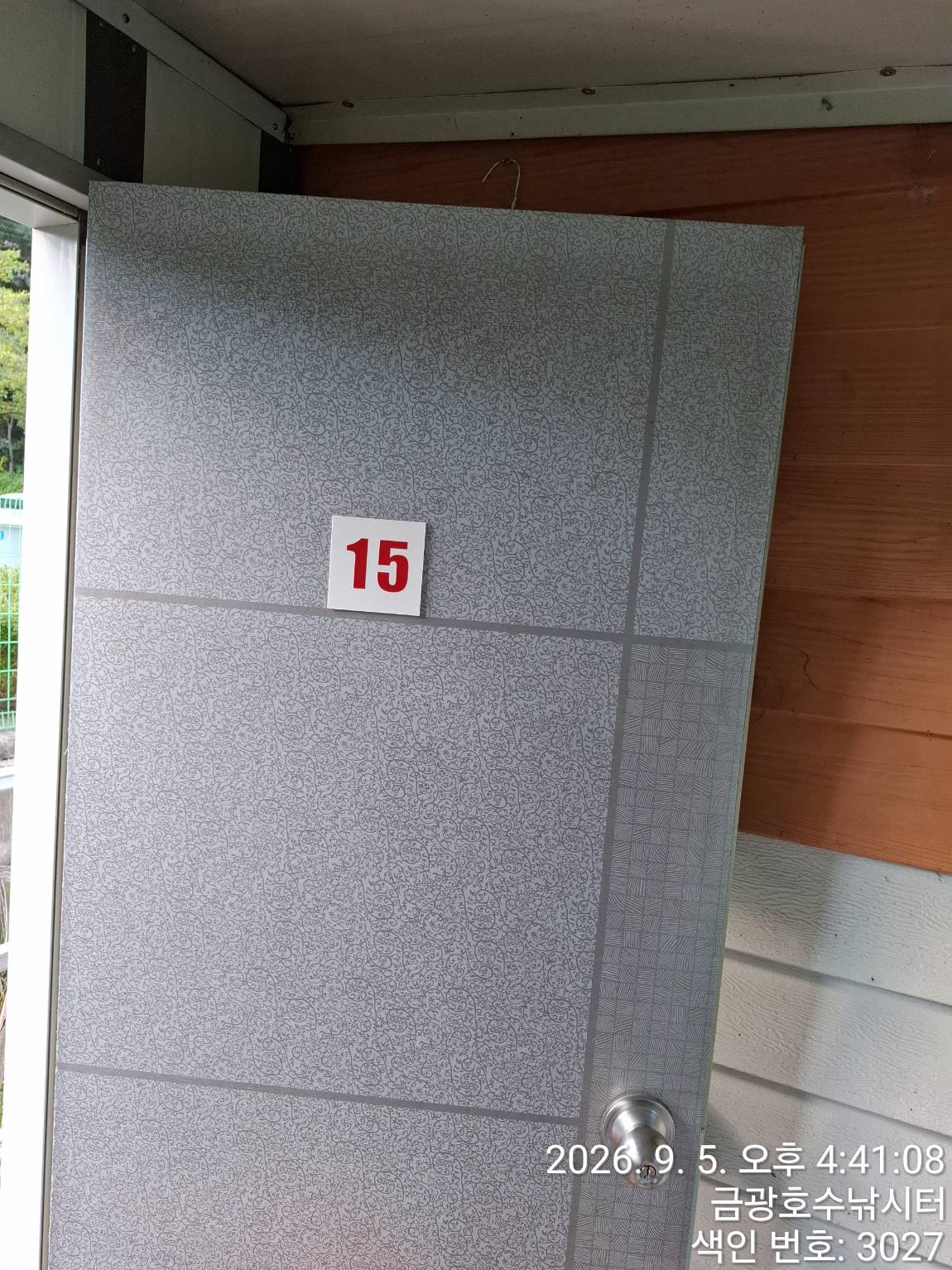 1000057358.jpg