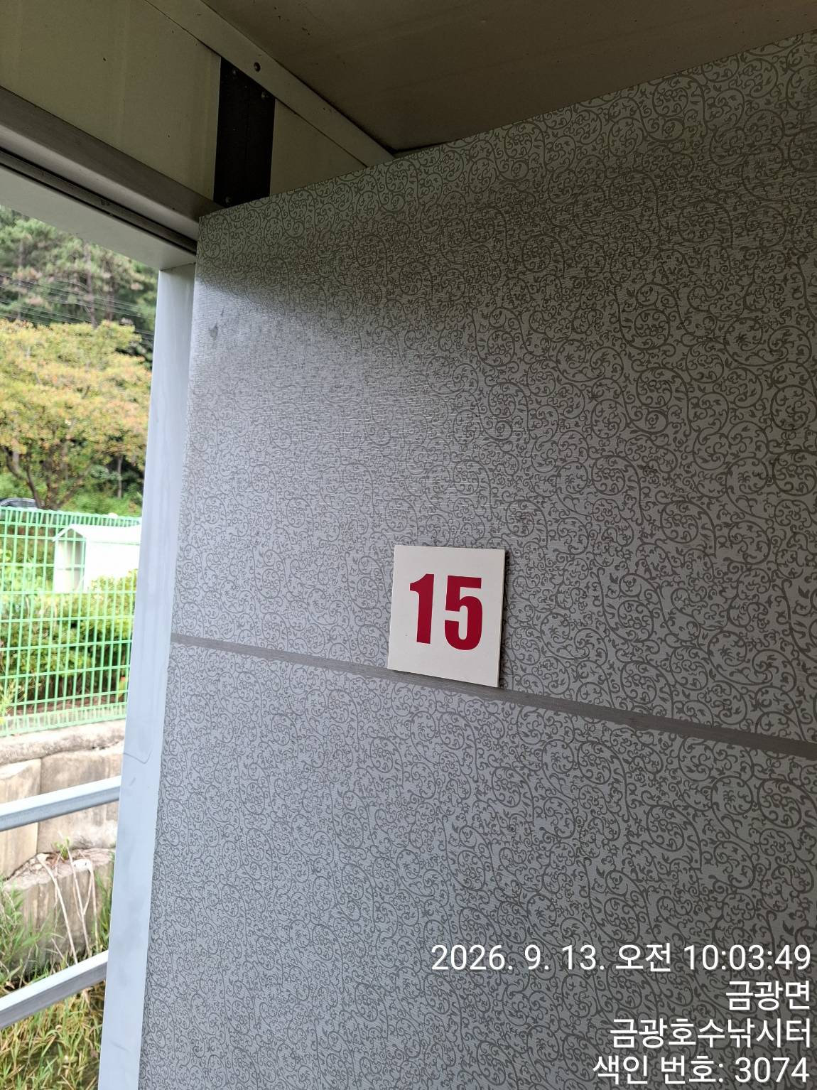 1000057567.jpg